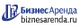 Коммерческая недвижимость в Сочи